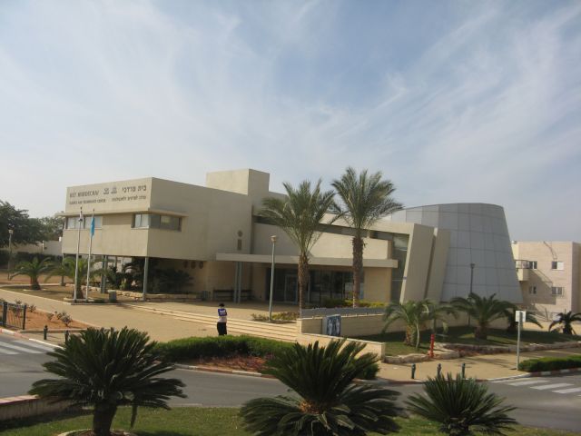 Science and Technology Center