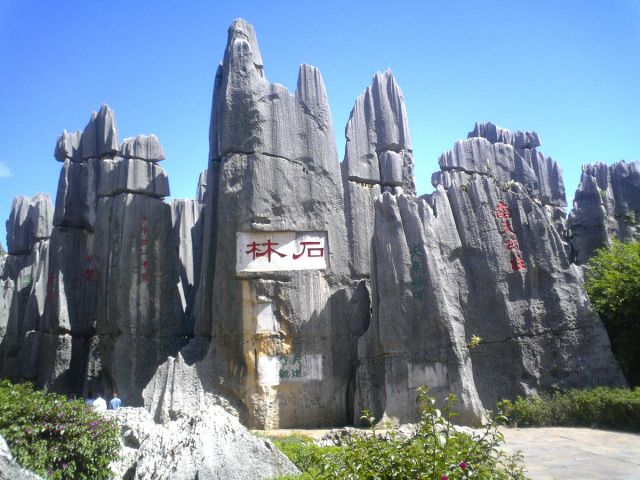 Karst de Shilin