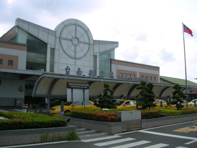 Aéroport de Tainan