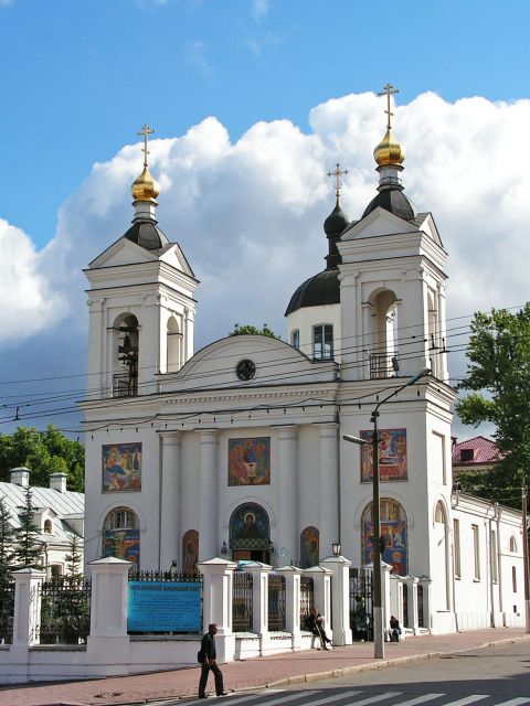 Trinitarian Catholic Church