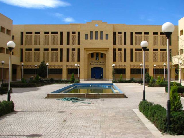 Université de Yazd