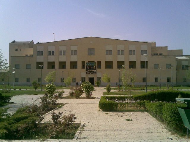 Central Library