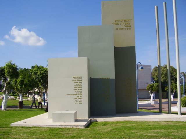 War Memorial