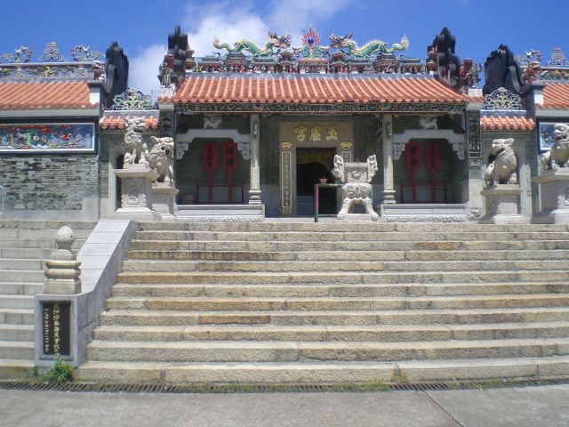 Yuk Hui Temple