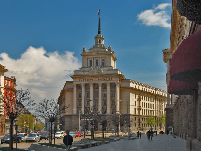 Ancien siège du Parti