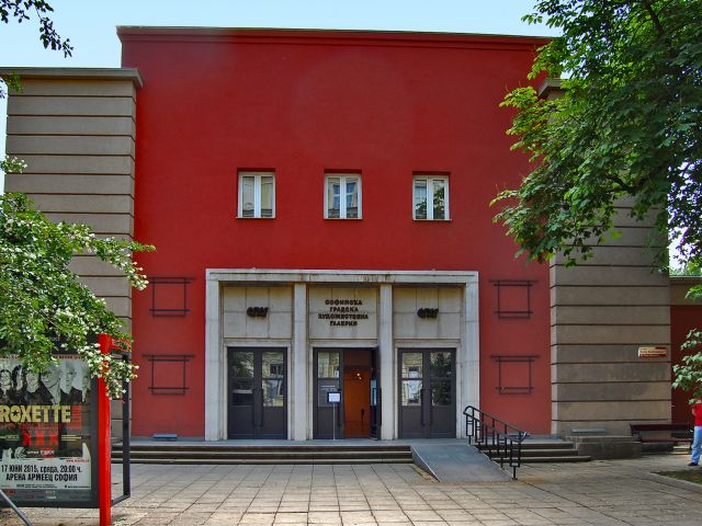 Galerie d'Art de Sofia