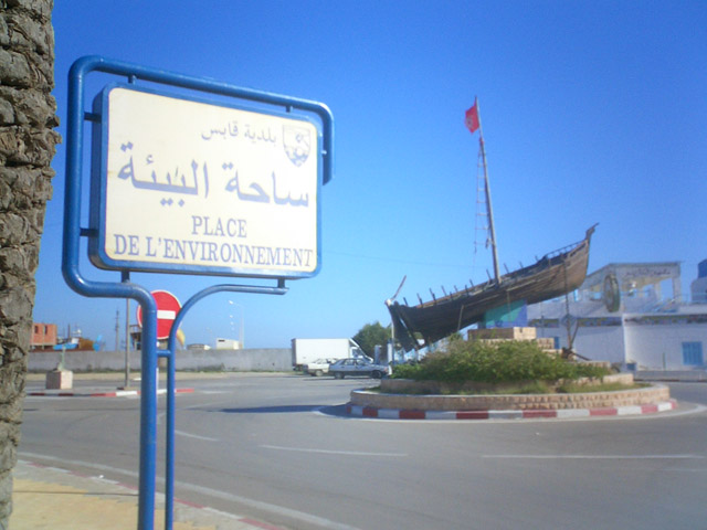 Place de l'environnement