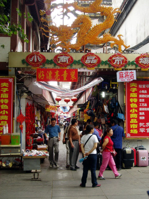 Nanjing street