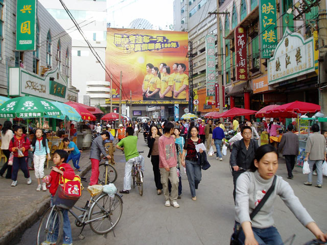 Kunming street