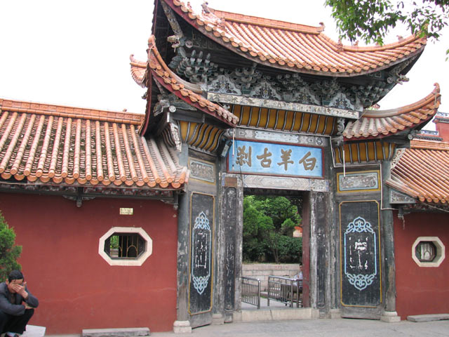 Puguang Temple