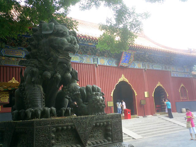 Temple de Yonghe