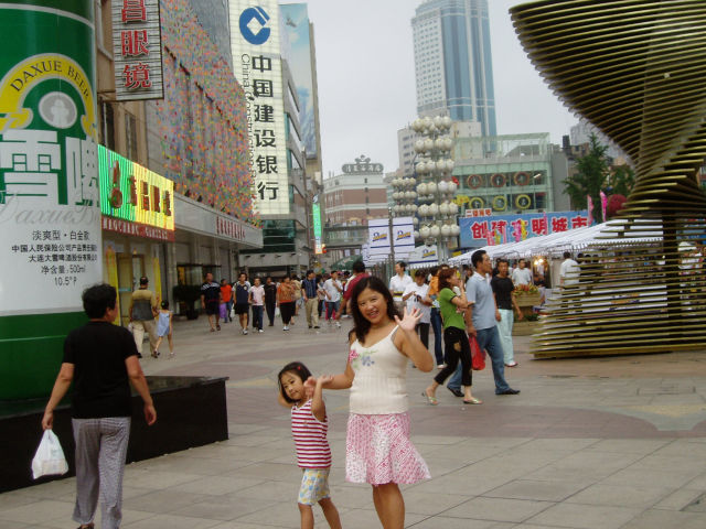 Dalian center