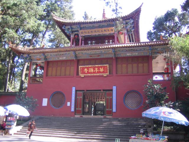 Huating Temple entrance