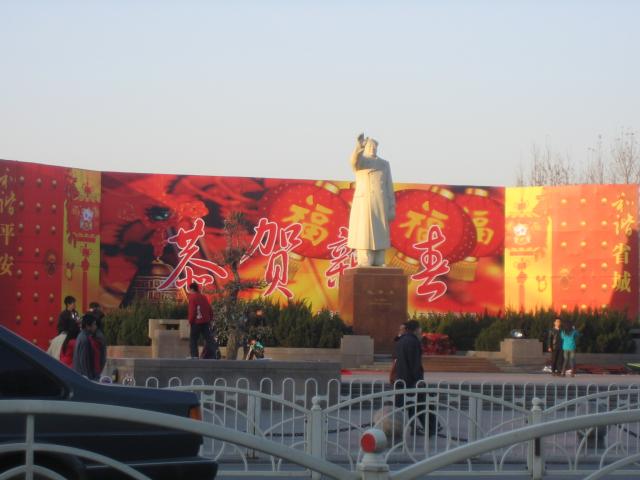 Shijiazhuang