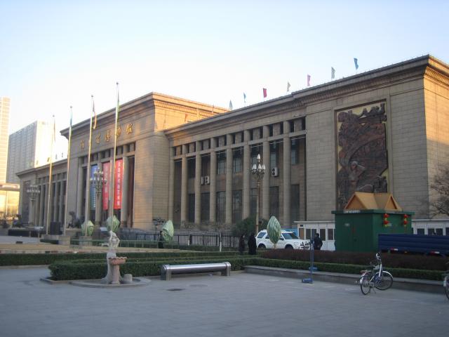 Hebei Museum