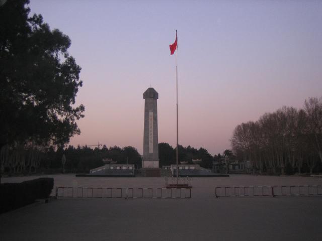 Martyrs Mausoleum