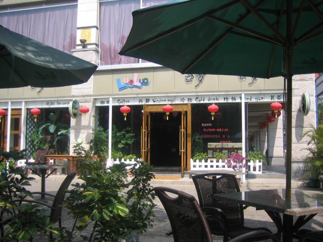Luluo restaurant