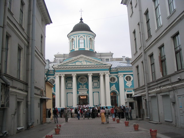 Armenian Church