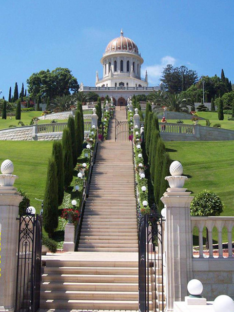 Centre mondial baha'i