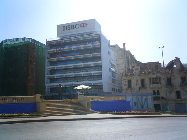 HSBC bank