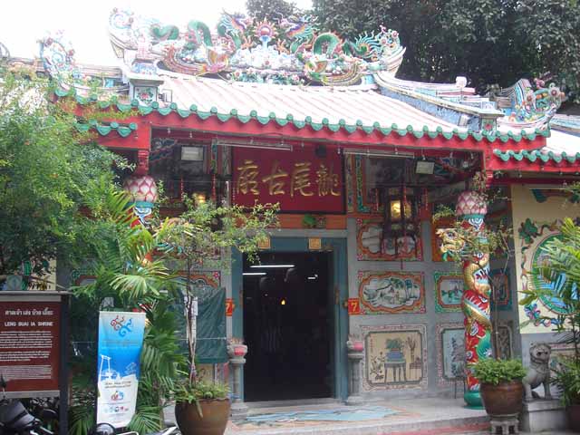 Leng Buai Ia Shrine