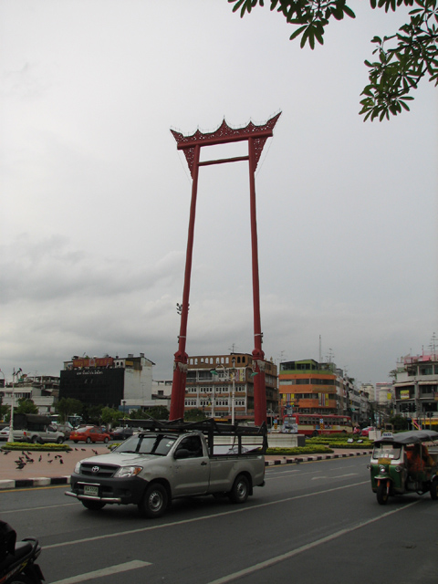 Giant Swing