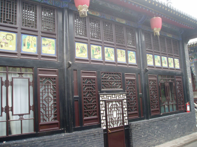 Hôtel Jinjinglou Binguan