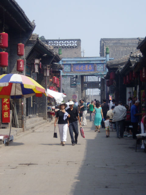 Rue Ming Qing Jie