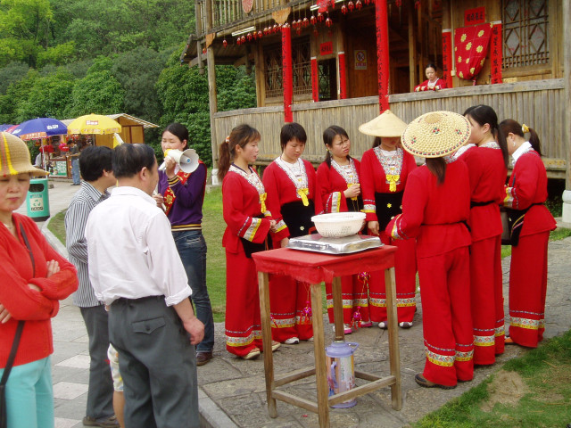 Xiangba Dao park