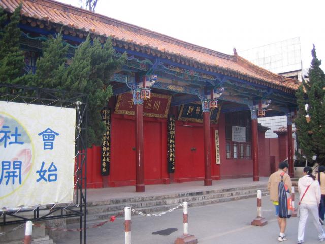 Yuantong temple