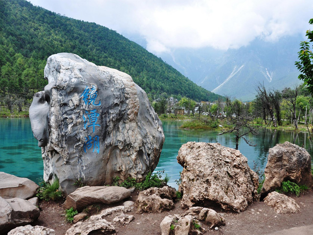 Blue Water Lake au White Water River, Lijiang, China