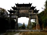 Porte de Yuan Wu, ensemble de bâtiments anciens des montagnes de Wudang